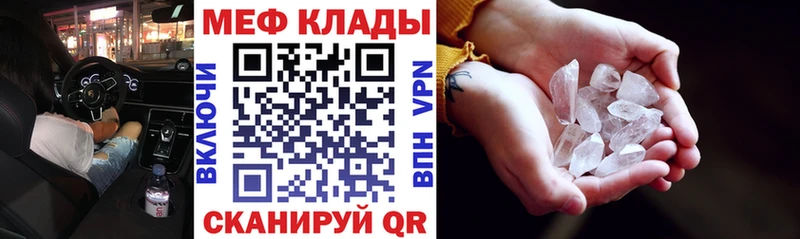 Купить закладку Уржум ГАШИШ  АМФ  Cocaine  Меф мяу мяу  Канабис 