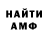 Метадон белоснежный Faatima Ismail