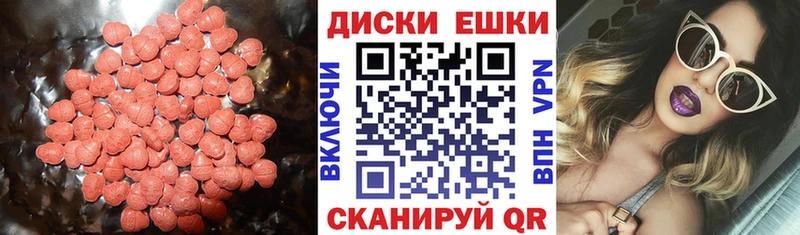 Экстази Дубай Уржум