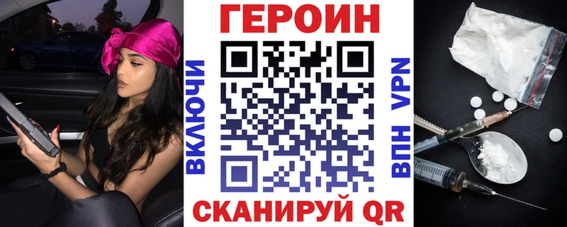 МЕГА маркетплейс  Уржум  даркнет состав  ГЕРОИН VHQ 