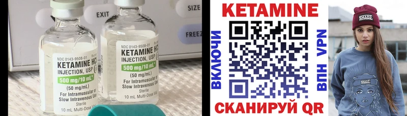 продажа наркотиков  Уржум  КЕТАМИН ketamine 