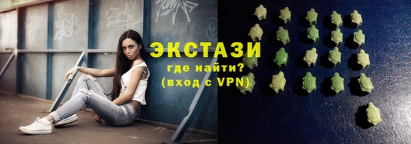 альфа пвп VHQ Армянск