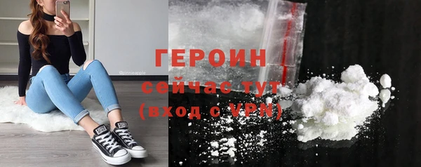 соль ск Арсеньев