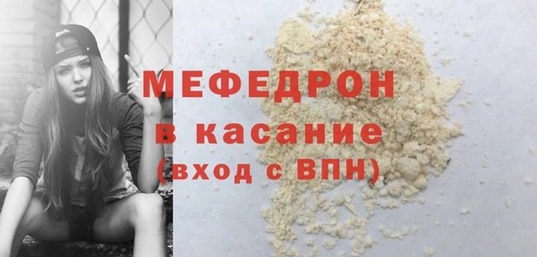 соль ск Арсеньев