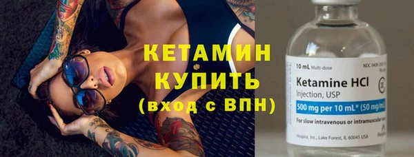 альфа пвп VHQ Армянск