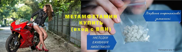соль ск Арсеньев