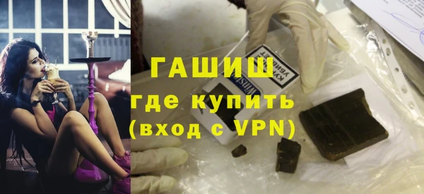 амфетамин Аркадак