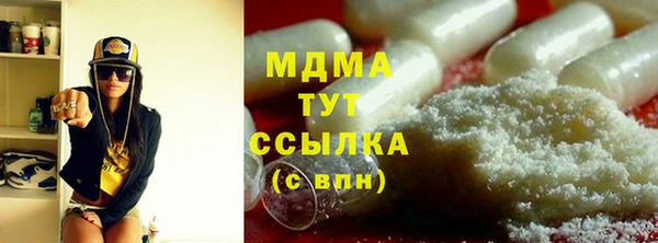 соль ск Арсеньев