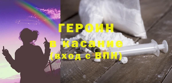 амфетамин Аркадак