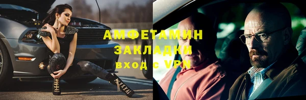 соль ск Арсеньев