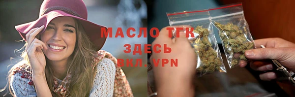 альфа пвп VHQ Армянск