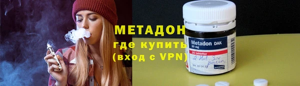 соль ск Арсеньев