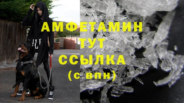 соль ск Арсеньев