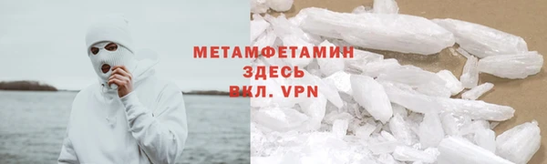 амфетамин Аркадак