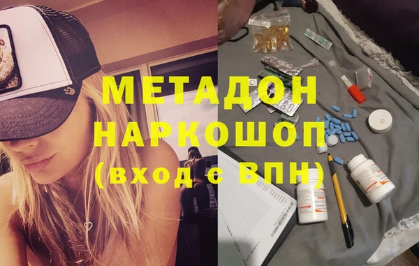 альфа пвп VHQ Армянск