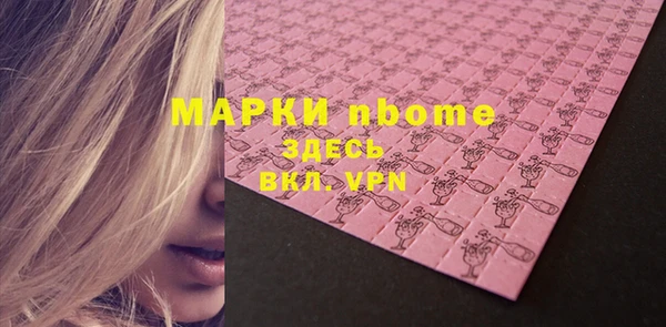 амфетамин Аркадак