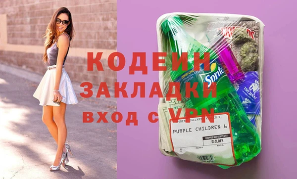 альфа пвп VHQ Армянск