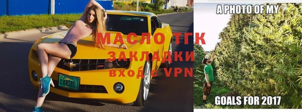 амфетамин Аркадак