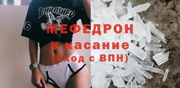 соль ск Арсеньев