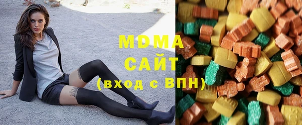 альфа пвп VHQ Армянск