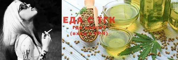 альфа пвп VHQ Армянск