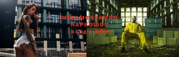 амфетамин Аркадак