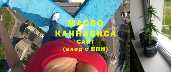 альфа пвп VHQ Армянск