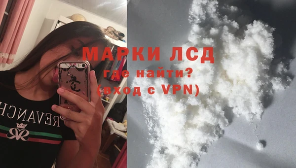 альфа пвп VHQ Армянск