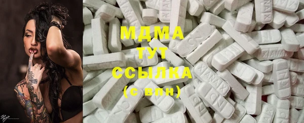 амфетамин Аркадак