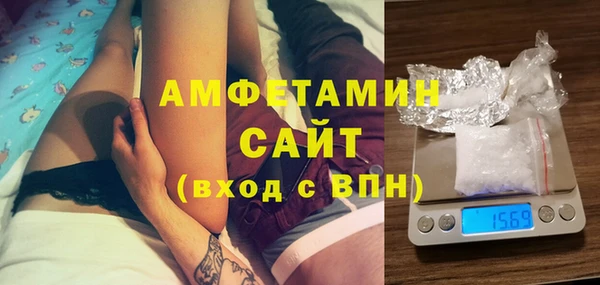 амфетамин Аркадак