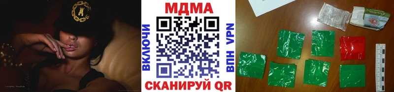 МДМА crystal  хочу   Уржум 
