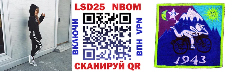 цена OMG ссылки Марки NBOMe 1,8мг Уржум