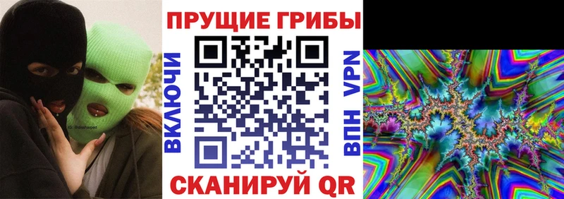 Галлюциногенные грибы ЛСД  Уржум 
